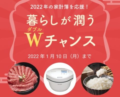 ヘルシオ ホットクック / snowpeak バーナー ほか