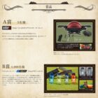 ガスグリルスターターセット / オリジナルボトル