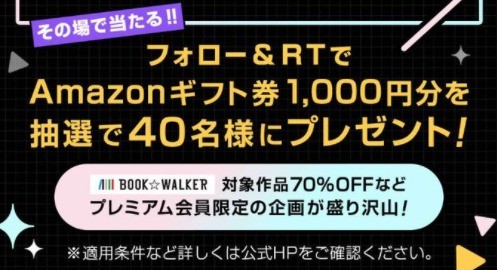 ニコニコプレミアムDAY開催記念