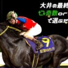 Amazonギフト券 500円分