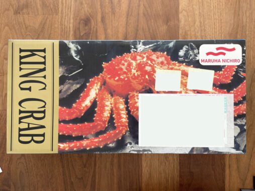 オークワ×マルハニチロのネットクローズド懸賞で「特大生タラバ蟹1kg」が当選