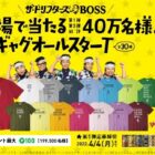 ギャグオールスターT / LINEポイント最大00ポイント