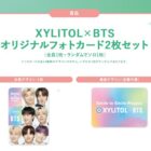 BTSオリジナルフォトカードセット