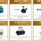 ハッケン！ナットク！ワクワク！SUBARU 体感試乗キャンペーン | キャンペーン | SUBARU