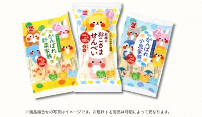 フォトキャンペーン | おこせん：岩塚製菓のお父さん・お母さんを応援するファンサイト