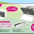 ロゴス×マルちゃんアウトドアグッズ