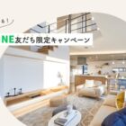 giftee Box 200円分