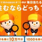 楽天ポイント 1,000ポイント