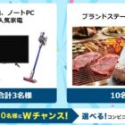 ノートパソコン / dysonコードレスクリーナー 他