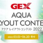 賞金最大 100,000円