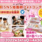 QUOカード 最大10,000円分