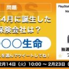 Dyson Supersonic Ionic / バルミューダ ザ・ブリュー ほか
