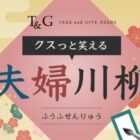 Amazonギフト券 1万円分 / 2千円分