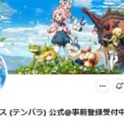 Amazonギフトコード1,000円分 / ゲーミングモニター