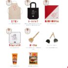 オリジナルオタフクグッズセット