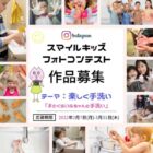 さくらいふ商品