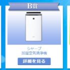 コードレスクリーナー / グラファイトグリル＆トースター  他