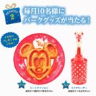 ディズニーリゾート パークグッズ