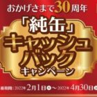 QUOカード 500円分