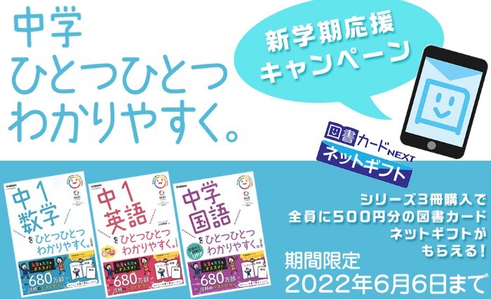 トニカクカワイイ 図書カード 懸賞当選品 送料無料 最大56 オフ 懸賞当選品