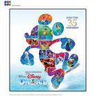 Happiness with JCB！～ディズニー・オン・アイスへご招待 - キャンペーン - 出光カード