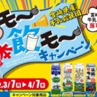 宮崎牛ロースステーキ / 現金1万円 他