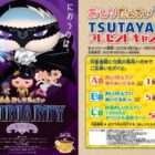 おしりたんていぬいぐるみ / 図書カード1,000円分