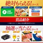 Yogibo Zoola Max / アサヒ ザ・リッチ24本 他