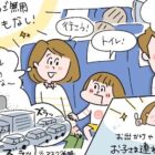 サーティワンアイスクリーム 200円ギフト券