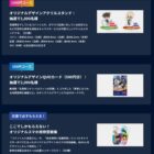 家事にまつわる時間泥棒を逮捕せよ！ | ライオン株式会社