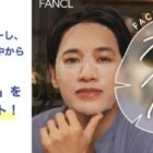 パックセット 1万円相当