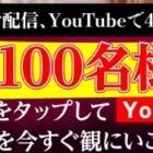 QUOカードPay 1,000円分