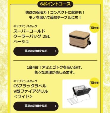 BBQグッズ / 骨付カルビ牛肉