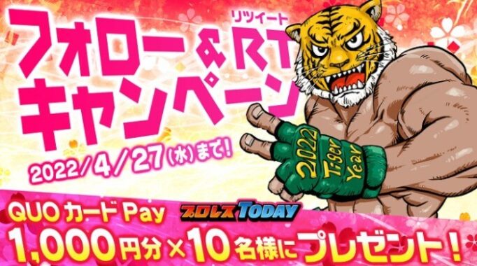QUOカードPay 1,000円分