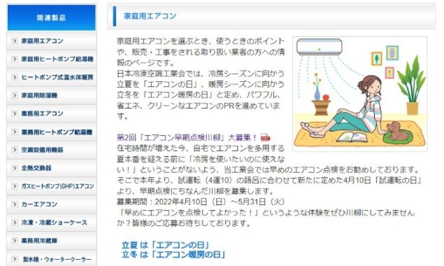 図書カード 3万円分 / 1万円分 / 5千円分