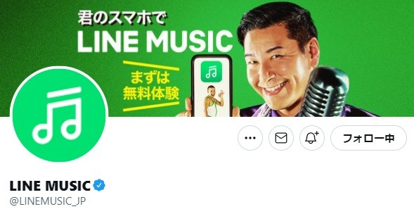 LINE MUSIC