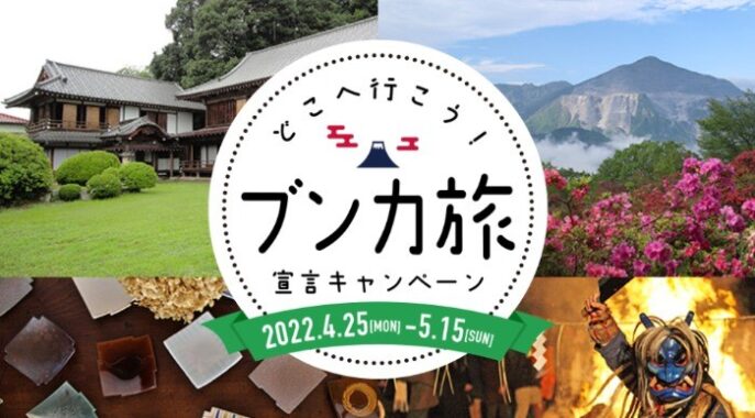厳選ご当地グルメ