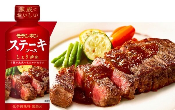 ステーキソース（しょうゆ味・オニオン）各1本