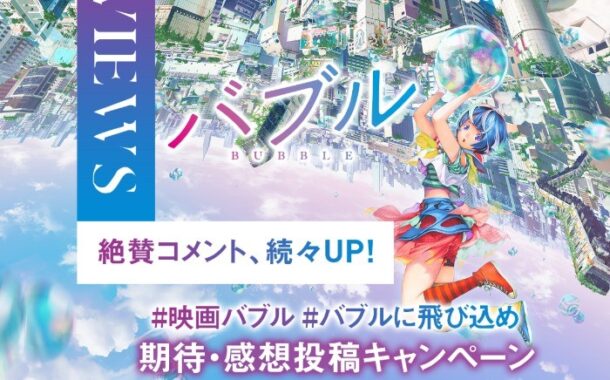 JTB旅行券 2万円分 / サイン入りポスター / オリジナルグッズ など