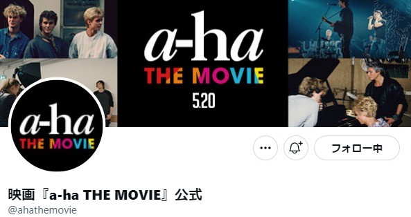 映画『a-ha THE MOVIE』