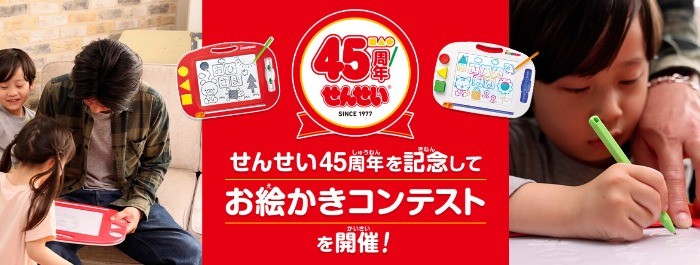 食べるとおいしい「食べ物のイラスト」で応募する、お絵かきコンテスト♪