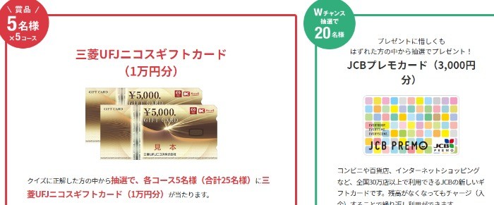 新製品をご紹介！初夏の三菱家電クイズキャンペーン｜三菱電機 CME（CLUB MITSUBISHI ELECTRIC）