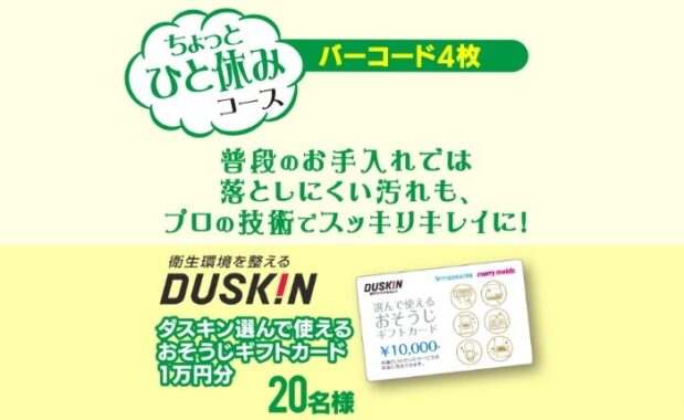 家族の”いいね”冷凍麺キャンペーン&秋冬ラク楽レシピ｜うどん・お好み焼などの冷凍食品、パックごはんなら【テーブルマーク】