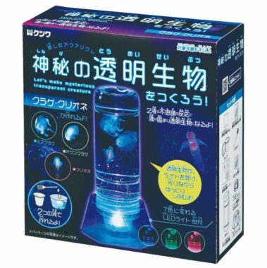 子どもといっしょにいやしの空間作り♪アクアリウム工作キット「神秘の透明生物」のモニター募集！ | ママノワ