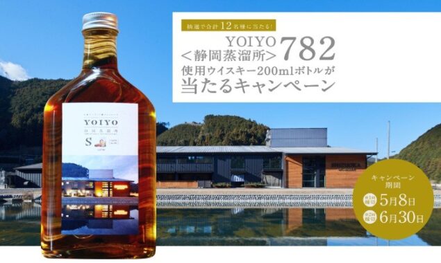 YOIYO/日本のクラフト酒チョコレート｜お口の恋人 ロッテ