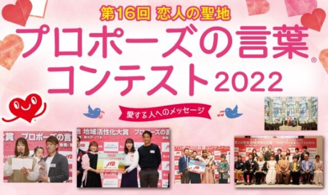 JTB旅行券 20万円 / 宿泊券・特産品・チケット など