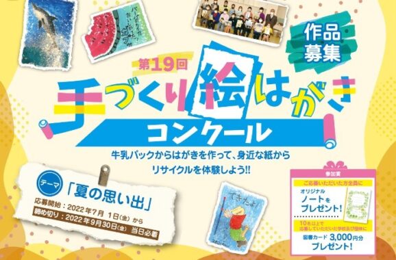 賞状・図書カード 10万円分 / 賞状・図書カード 3万円分 など