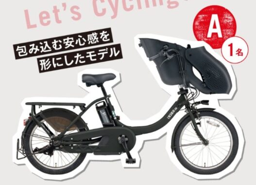 YAMAHA 電動自転車 / Panasonic 電動自転車