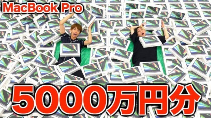 Apple MacBook Pro 13インチ