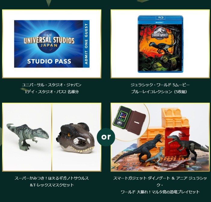USJ1デイスタジオパス4枚セット USJ1デイスタジオパス4枚セット USJチケット料金一覧 種類別に比較し安い